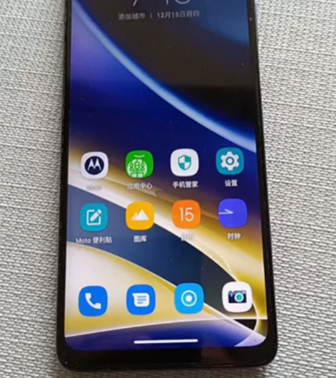 摩托罗拉G51  8+128  5G全网通...