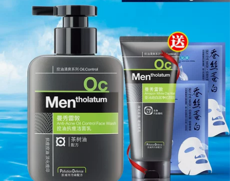 曼秀雷敦男士洗面奶控油抗痘洁面乳保湿去黑头...