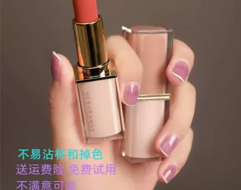 法国兰蔲素颜奶茶色口红女正品大牌不掉色不沾...