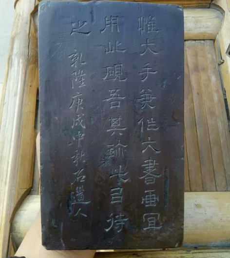 老砚台，端砚或文山紫石，清代老砚台，石八质...