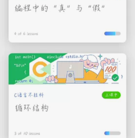 夜曲编程[闪亮]C语言不挂科 这是我最近刚...