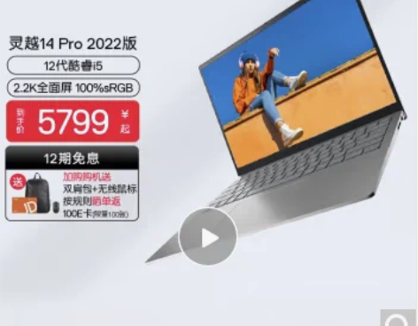 戴尔DELL笔记本电脑 灵越14Pro-5...