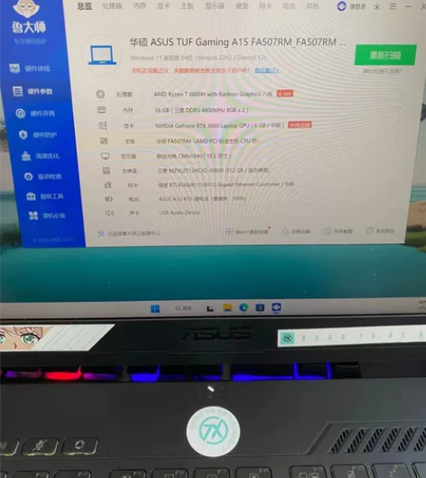 华硕天选3笔记本15.5寸，ryzen 7...