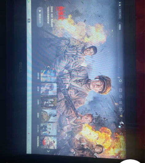 戴尔inspiron15-3543笔记本电...