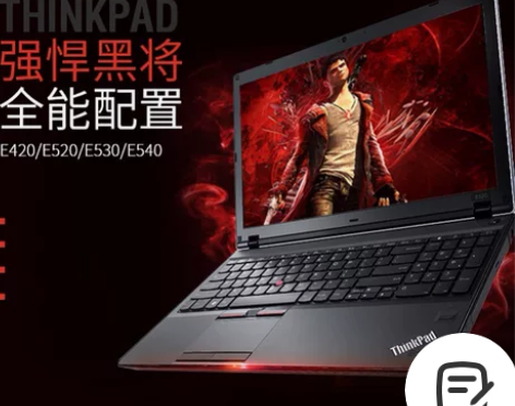 15.6寸联想惠普戴尔笔记本电脑i5 i7...