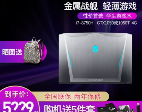 THUNDEROBOT 雷神 911ST ...