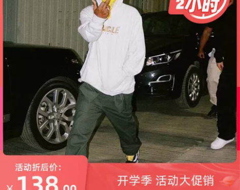 needles 工装裤绝迹款 感兴趣的话点...
