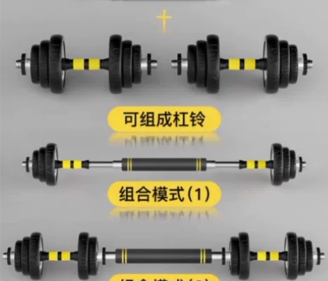 【特价处理全新哑铃】套装哑铃男士健身家用器...