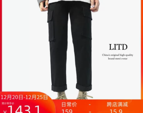 双侧贴口袋工装 2022裤子男秋冬款宽松直...