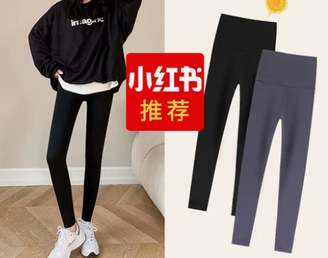 【年货价】比丽福鲨鱼皮打底裤女裤外穿加绒春...