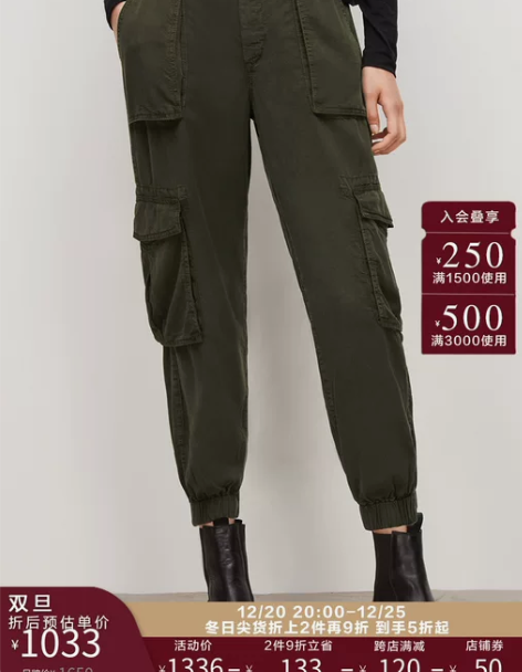 休闲裤裤子ALLSAINTS女士工装裤20...