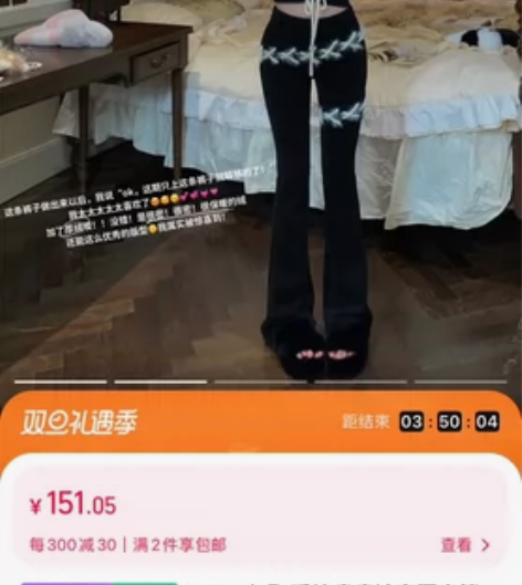 FunnJ方几 暖炉瘦瘦裤高腰直筒灯芯绒加...