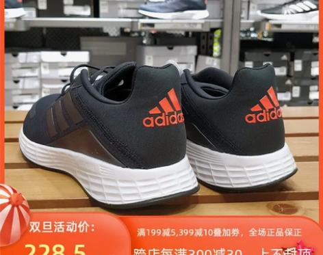 阿迪达斯男鞋冬季款Adidas正品跑步鞋2...