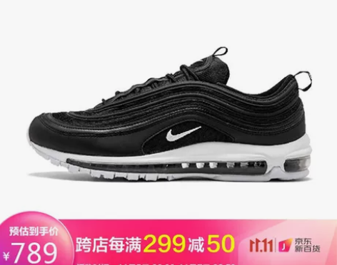 耐克NIKE 男子 跑步鞋 AirMax9...