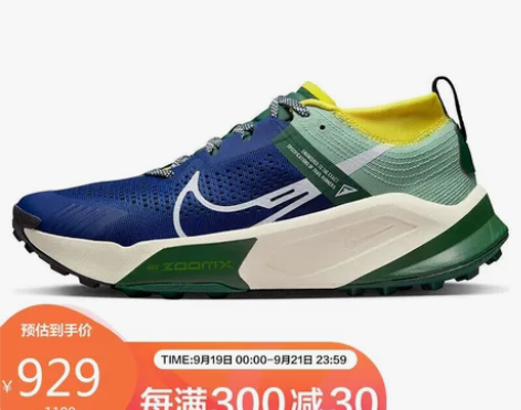 耐克NIKE 男子 跑步鞋 缓震 透气 Z...