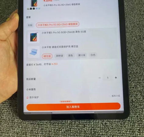 小米平板5 Pro 5G  wifi+插卡...