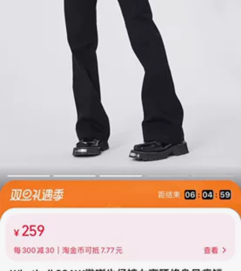 Whathell 22AW微喇牛仔裤女高腰...