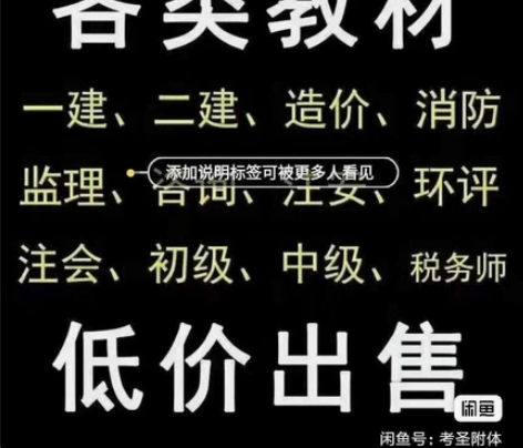 文具盒笔袋湖北省省二级造价师笔袋2022年...