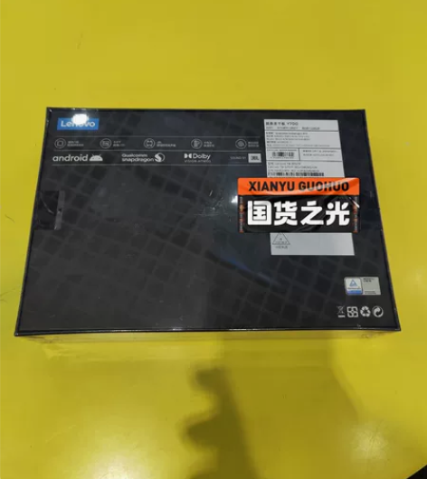 全新未拆封联想拯救者Y700游戏平板 感兴...