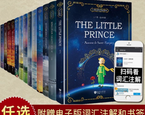 书籍全英文原版小说经典原著小王子/傲慢与偏...