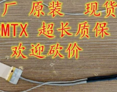 ASUS FX505GE/GD/GM FX...