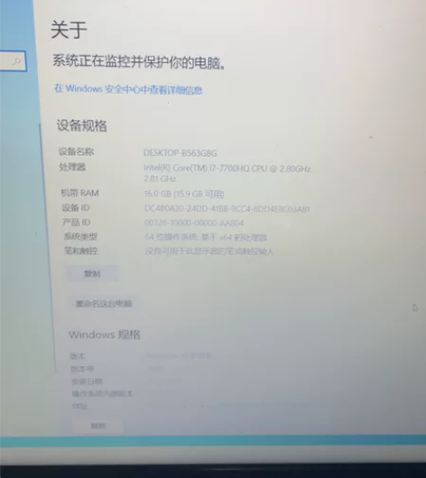 华硕飞行堡垒,1050独立显卡4g 16g...