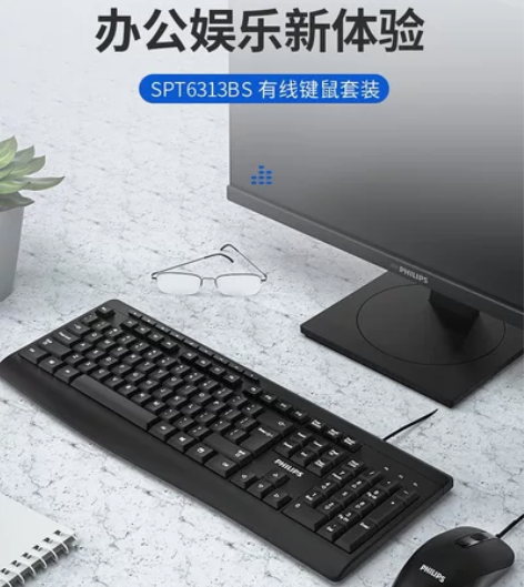 正品飞利浦SPT6313BS电脑多媒体商务...