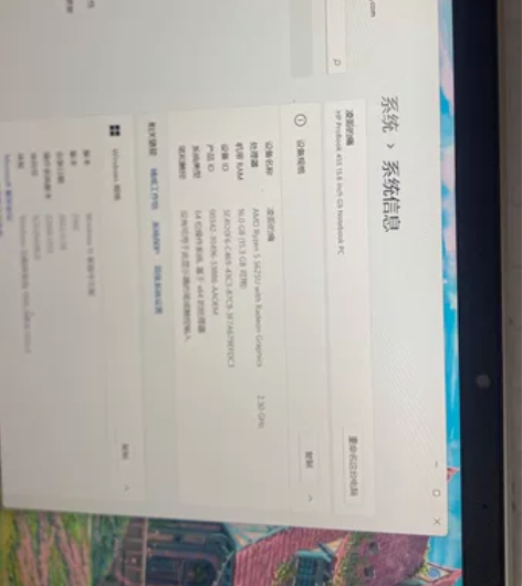 惠普战66五代5r 5625配置 感兴趣的...