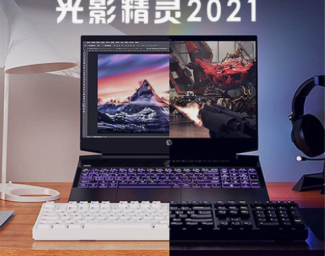 光影精灵2021 5600h 8+512g...