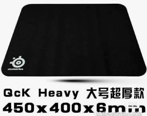 全新赛睿鼠标垫Qck+ Mass游戏吃鸡电...
