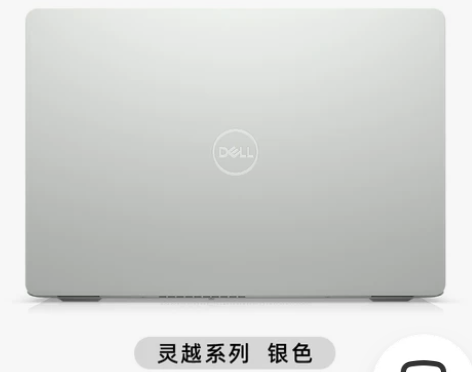 Dell戴尔成就3400/3500/灵越3...