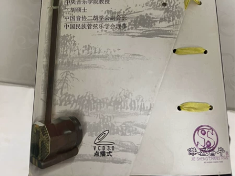 二胡教材 VCD 考级刘长福 6碟装 乐谱