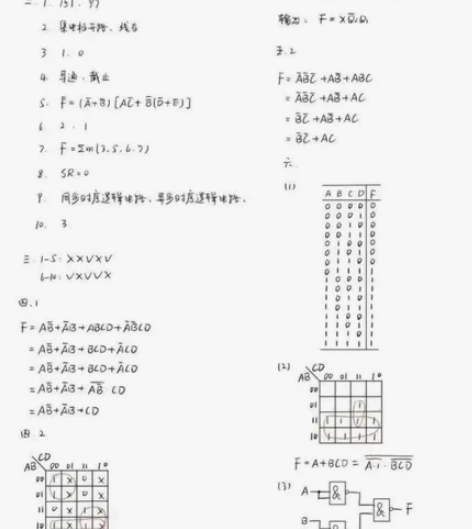 联想小新thinkpad,期末考试,家教大...