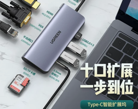 绿联typec拓展坞macbook pro...