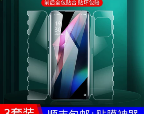 oppofindx3pro钢化水凝膜fin...
