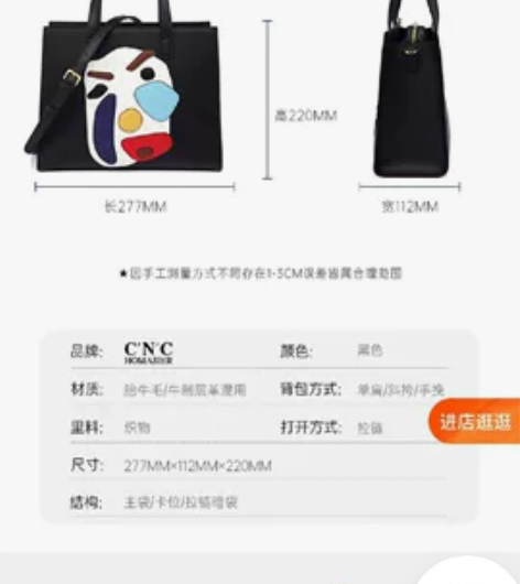 CNC女包时尚潮流手提包2020新款斜挎包...