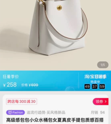 高级感包包小众水桶包女夏真皮手提包质感百搭...