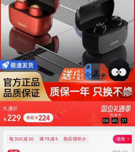 漫步者漫威联名耳机 可小刀 感兴趣的话点“...