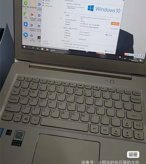 ?Lenovo/联想 小新 air 12，...
