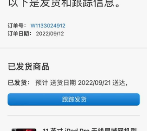 Apple/苹果 iPad Pro 11英...