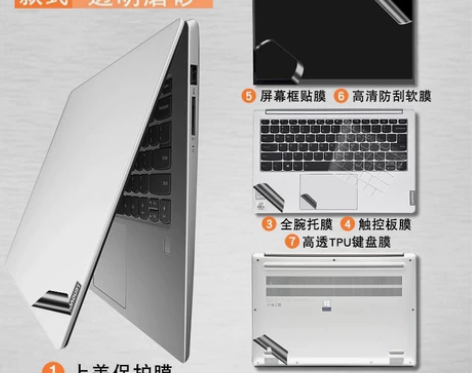 便宜出售！联想小新Air14贴纸pro13...