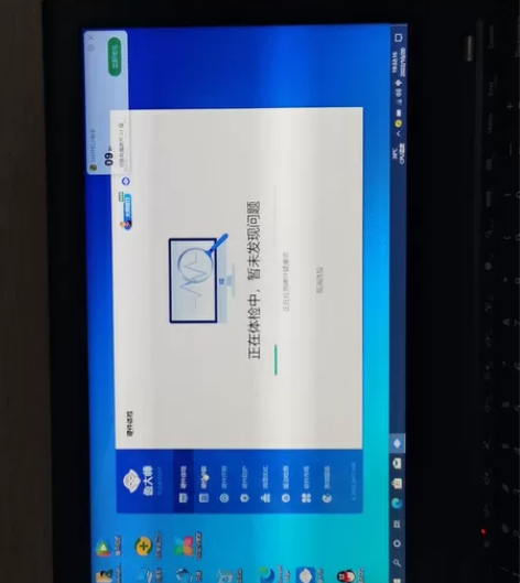 出售个人笔记本一台 感兴趣的话点“我想要”...