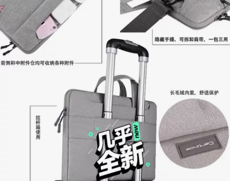 联想小新电脑包air14潮7000笔记本p...