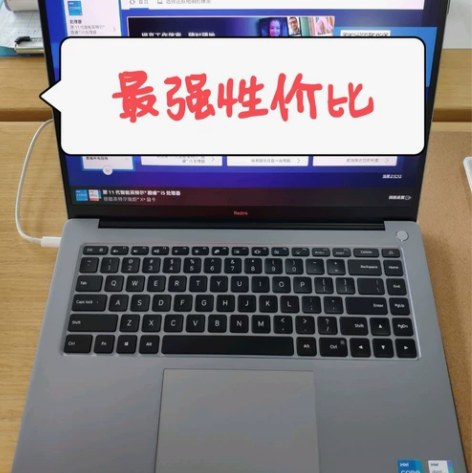 红米笔记本pro14增强版，疫情吉林可送。...