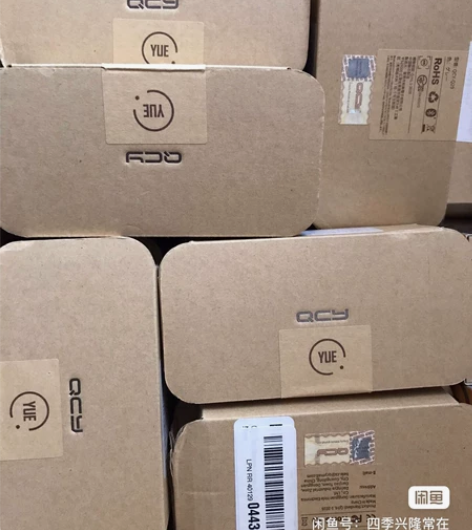 真无线蓝牙耳机QCYQ29 黑色双耳5.0...