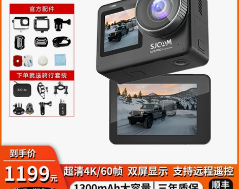 SJCAM运动相机4K高清DV摄像摩托车头...