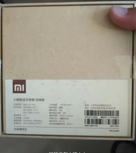 低价出售 小米小钢炮蓝牙音箱，有意者速速联...