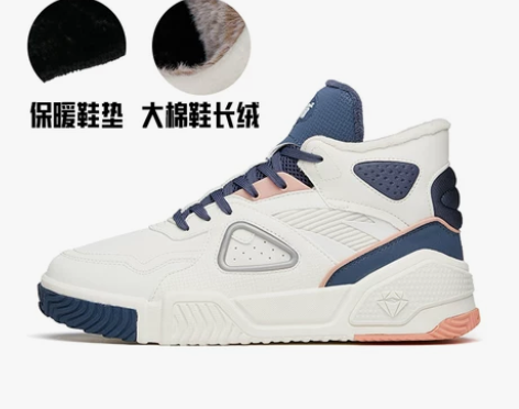 【狂欢价】安踏女鞋二棉鞋2021年秋冬季新...