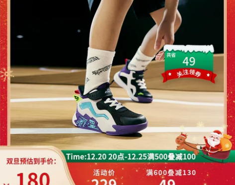 安踏鞋 童鞋男小童篮球鞋官网新款减震专业训...