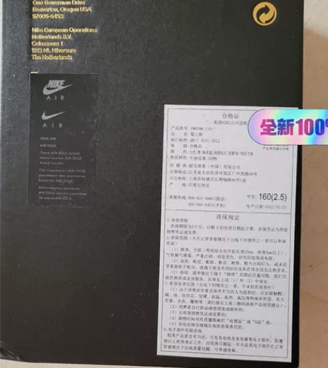 耐克 乔丹运动鞋 男孩16cm，全新 感兴...